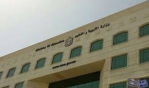 مكتبة إلكترونية للأبحاث العلمية في دولة الإمارات أطلقت وزارة التربية والتعليم الأحد المكتبة الإلكترونية للبحوث Building Outdoor Decor Multi Story Building