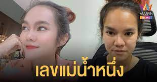 อย่างไรก็ตามสำหรับเลขสองตัว หลังจากที่แม่น้ำหนึ่งได้โพสต์บอกว่า วันนี้จะให้เป็นตัวสุดท้าย ต่างสอบถามกันเป็นจำนวนมากว่า ก่อนหน้านั้น. Fa6ysc0refw5um