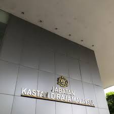 Pembantu penguasa kastam gred wk19 2. Jabatan Kastam Diraja Malaysia 1 Tip