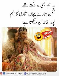 Fun Quotes Funny Cute Funny Quotes Funny Qoutes