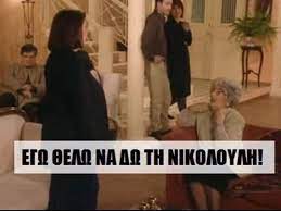 With tenor, maker of gif keyboard, add popular memes animated gifs to your conversations. Hashtag Nikoloylh Sur Twitter