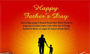 This day also gives you the opportunity to show every father figure around you how much they mean to you. Happy Father Day Greetings For Android Apk Download