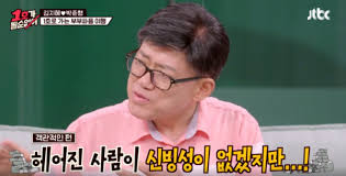 1958년 5월 30일, 전라남도 순천에서 3형제 중 차남으로 태어난 임백천씨, 순천 소재의 초등학교를 입학했으나, 서울로 상경해 학창 시절을 보낸인물입니다. ì—„ìš©ìˆ˜ ì „ì²˜ ìž¬ì‚° ì••ë¥˜ ë•ì— ì „ ìž¬ì‚° êµ¬í–ˆë‹¤
