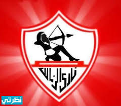 نادي الزمالك قد خسر في مباراة الذهاب من امام نادي مازيمبي في دور المجموعات من المجموعة الاولي من دوري ابطال افريقيا بنتيجة ثلاث اهداف بدون رد ويسعي اليوم الزمالك لرد الدين لفريق مازيمبي وتحقيق الفوز عليه وحصد الثلاث نقاط التي سوف تكون هامه له اليوم. Ø§Ø¬Ù…Ù„ Ø®Ù„ÙÙŠØ§Øª Ø§Ù„Ø²Ù…Ø§Ù„Ùƒ Ù„Ù„Ù…ÙˆØ¨Ø§ÙŠÙ„ Hd 2021 ØµÙˆØ± Ø´Ø¹Ø§Ø± Ù†Ø§Ø¯ÙŠ Ø§Ù„Ø²Ù…Ø§Ù„Ùƒ Ø¬Ù…ÙŠÙ„Ø© Ù„Ù„ÙƒÙ…Ø¨ÙŠÙˆØªØ± ÙˆØ§Ù„Ø¬ÙˆØ§Ù„ Ù…ÙˆÙ‚Ø¹ Ù†Ø¸Ø±ØªÙŠ