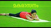 Yoga at home and yoga challenge bikini. Yoga For Beginners Vrikshasana By Yogarogyam à´µ à´• à´· à´¸à´¨ Malayalam Youtube