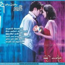 Birthday Wishes For My Lover In Sinhala Pin On Sinhala Nisadea