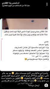 pin by raghd on ديكور امي boarding pass airline travel