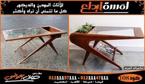 ترابيزات انتريه مودرن 2020 furniture decor home decor