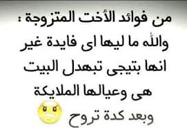 صور كوميكس جميلة ومميزة بالاضافة الي صور مضحكة عن الاحداث الجارية وصور مضحكة نكت. ØµÙˆØ± Ø¹Ù† Ø§Ù„Ø§Ø®Øª 2021 Ø®Ù„ÙÙŠØ§Øª Ø¹Ù† Ø§Ù„Ø§Ø®ÙˆØ§Øª ÙŠÙ„Ø§ ØµÙˆØ±