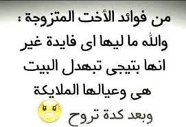 الاخ لا يعوض فيا رب بعدد دقات قلبي احفظ لي اخواني ولا تريني فيهم بأسا يبكيني. ØµÙˆØ± Ø¹Ù† Ø§Ù„Ø§Ø®Øª 2021 Ø®Ù„ÙÙŠØ§Øª Ø¹Ù† Ø§Ù„Ø§Ø®ÙˆØ§Øª ÙŠÙ„Ø§ ØµÙˆØ±