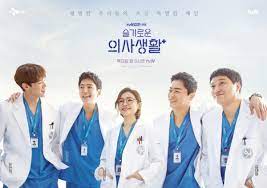 Hospital playlist 2 슬기로운 의사생활 2. ìŠ¬ê¸°ë¡œìš´ ì˜ì‚¬ìƒí™œ ì‹œì¦Œ 2 ë°©ì˜ì¼ê³¼ ì¶œì—°ì§„