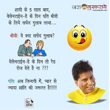 Teacher and student jokes in hindi. Jok Comedy Funny Jokes Images