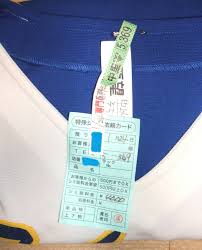 大人気大得価】 ヤフオク! - 埼玉県所沢商業高校 チアリーダー部 チアガール ... rybak-rybaka.ru