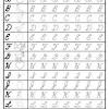 Use the printable cursive letters worksheets below to practice learning cursive letters from a to z! 1