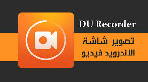 تطبيق Du Recorder لتصوير شاشة الاندرويد وتعديل الفيديو Records Labels Screen Recorder