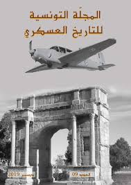المجلة التونسية للتاريخ العسكري 09 Tunisian Journal Of Military History N 9 By Khalil Nouira Issuu
