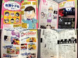 最高の壁紙 ほとんどのダウンロード おそ松 さん キャラクター ブック キャラクター ブック 妖狐