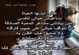 صور بنات حزينة اجمل صور بنات تبكي احزن صور بنات تعبر عن الحزن Chalkboard Quote Art Words Words Of Wisdom