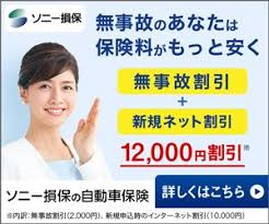 バナー 保険 おしゃれまとめの人気アイデア pinterest nan sh 海外旅行 保険 医療保険