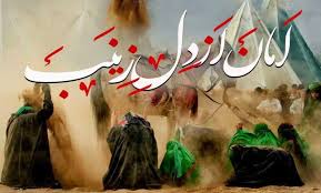 تقویم روز و اوقات شرعی ۵ تیر ۱۴۰۵