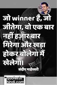 Pin On Quotes