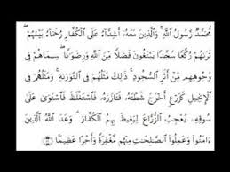 ايات جمعت كل حروف اللغة العربية مع ماما نونه Youtube