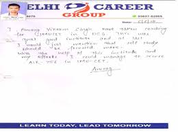 Pin On Nda Exam