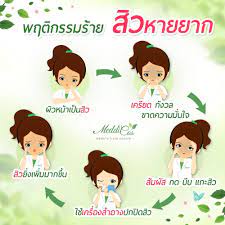 ด แลผ วหน าถ กว ธ ส วหาย สบายผ วหน า นะคะ การด แลผ วหน า เคล ดล บความงาม ผล ตภ ณฑ ด แลผ ว