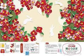 ２月の壁画 椿とうさぎ 高齢者介護をサポートするレクリエーション情報誌 レクリエ 手作りカレンダー 季節ごとのデコレーション 壁画