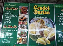 Cendol /ˈtʃɛndɒl/ is an iced sweet dessert that contains droplets of green rice flour jelly, coconut milk and palm sugar syrup. Sarah Mah On Twitter 11032018 A Bowl Of Cendol Durian For Our Teabreak èµžä¸è§‰å£çš„æ¦´èŽ²æ‰Žé›ªå†° å¤ªçˆ±äº† Teabreak Dessert Duriancendol