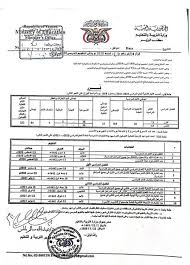 وأعلن أن التقويم الدراسي الجديد يتضمن 12 إجازة أثناء العام الدراسي، وفي كل فصل دراسي هناك إجازات نهاية أسبوع مطولة (long weekend)، كذلك إجازة بين كل فصل وآخر، مؤكدا أنه. Ø§Ù„ØªÙ‚ÙˆÙŠÙ… Ø§Ù„Ù…Ø¯Ø±Ø³ÙŠ Ù„Ù„Ø¹Ø§Ù… Ø§Ù„Ø¯Ø±Ø§Ø³ÙŠ 2021 2020 Ø¹Ø¯Ù† Ù…Ø±Ø§ÙÙŠÙ…