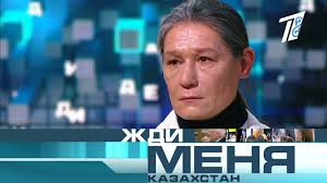Zhdi Menya Kazahstan 348 Vypusk Ot 12 03 2021 Youtube