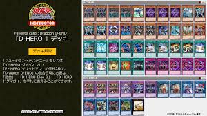 4.5 out of 5 stars. The Organization Deck Recipe Destiny Hero Deck