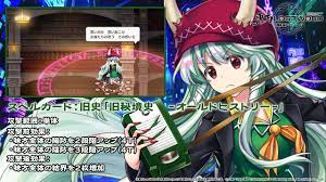 東方LostWord】異聞異説怪獣 上白沢慧音 紹介動画 - YouTube