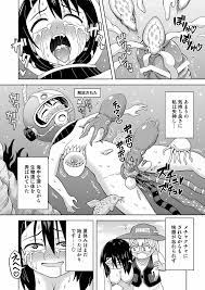 オリジナル】ふたなりマキちゃん海洋生物編 - 同人誌 - エロ漫画 momon:GA（モモンガッ!!）