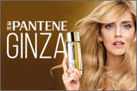 Pantene: Ginza