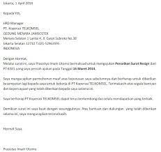 Home » surat tidak resmi » contoh surat pembatalan pemesanan barang. Download Contoh Surat Pencabutan Pembatalan Surat Pengunduran Diri