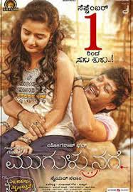 Mugulu Nage Review 4 5 The Film S Best Moments Are In The Fact That That Each Of The Women Have Their Own Well Rounded Characteristics Sudha murthy thoughts and motivational quotes in kannada and english about life. mugulu nage review 4 5 the film s