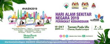 Oktober 23, 2020 @ 8:25am. Hari Alam Sekitar Negara 2019 Peringkat Kebangsaan Portal Rakan Alam Sekitar