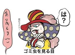 pin ot polzovatelya otto na doske ワンピース