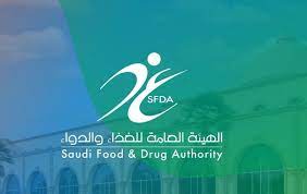 التعريف بالهيئة العامة للغذاء وللدواء. Ø§Ù„ØºØ°Ø§Ø¡ ÙˆØ§Ù„Ø¯ÙˆØ§Ø¡ Ø¥Ù‚Ø±Ø§Ø± Ù‚ÙˆØ§Ø¹Ø¯ ØªØ³Ø¹ÙŠØ± Ø§Ù„Ù…Ø³ØªØ­Ø¶Ø±Ø§Øª Ø§Ù„ØµÙŠØ¯Ù„Ø§Ù†ÙŠØ© Ø£Ø®Ø¨Ø§Ø± Ø§Ù„Ø®Ù„ÙŠØ¬ 24
