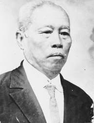 Iloilo History Part 6