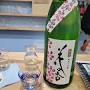 日本酒とおつまみ Chuin from retty.me