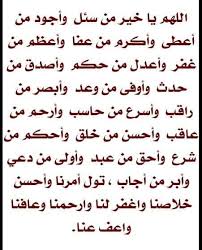 We did not find results for: Ù„Ø§ Ø¥Ù„Ù‡ Ø¥Ù„Ø§ Ø§Ù„Ù„Ù‡ ÙˆØ­Ø¯Ù‡ Ù„Ø§ Ø´Ø±ÙŠÙƒ Ù„Ù‡ Ù„Ù‡ Ø§Ù„Ù…Ù„Ùƒ ÙˆÙ„Ù‡ Ø§Ù„Ø­Ù…Ø¯ ÙˆÙ‡Ùˆ Ø¹Ù„Ù‰ ÙƒÙ„ Ø´ÙŠØ¡ Ù‚Ø¯ÙŠØ± Home Facebook