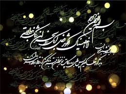 Image result for ‫مادر+تصاویر فاطمه‬‎