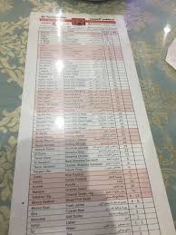 Good Food But Little Bit Expensive Picture Of Al Fairouz Restaurant Jeddah Tripadvisor