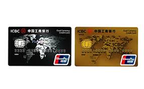 Redemption must be made within 2 months of the credit card service tax billed to your card. Global Unionpay Card