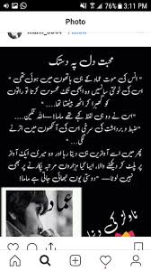 Find hundreds of english translated light novels which are daily updated. Pin On Novel Stick Novels World Urdu Lover