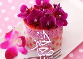 احلى صور صباح الخير عالم الصور strawberry mousse cake mousse cake cake