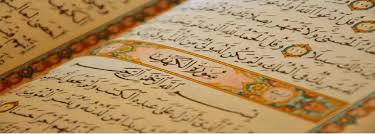 Kata al qur'an itu berbentuk masdar dengan arti isim maf'ul yaitu maqru (dibaca). Apa Yang Dimaksud Dengan Tafsir Al Quran Muslim Dictio Community